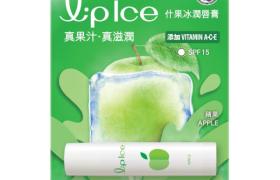 [Offres] Rohto Mentholatum - LipIce Lip Balm - 1pièce - Apple