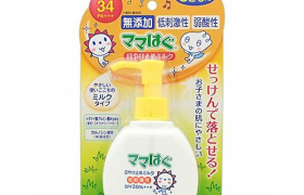 [Offres] Rohto Mentholatum - Mama Hug Sunblock Milk SPF 34 PA+++...