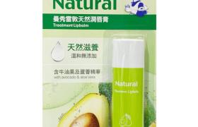 [Offres] Rohto Mentholatum - Natural Treatment Lip Balm - 1pièce