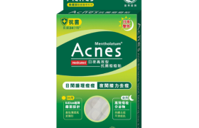 [Offres] Rohto Mentholatum - Pansement Anti-Bactéries...
