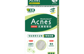 [Offres] Rohto Mentholatum - Patch de pansement anti-bactérien...