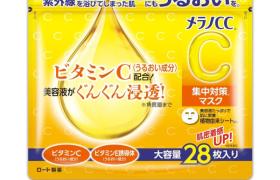 [Offres] Rohto Mentholatum - Rohto Melano CC Concentration...