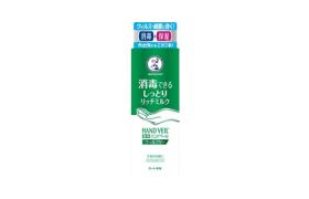 [Offres] Rohto Mentholatum - Le voile pour les mains libérera du...