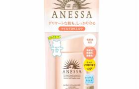 [Offres] Shiseido - Anessa Crème Solaire UV Parfaite Lait Doux...