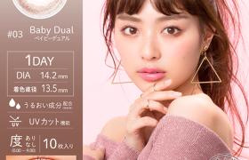 OLENS - Eyeddict 1 Day - # 03 Baby Dual - 10pièces - -6.01