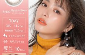 OLENS - Eyeddict 1 jour 55% 10P # 02 Mandarin Bloom - 10pièces - -1.00