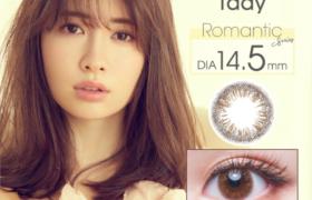 OLENS - Fairy 1 Jour - Shiny Brown - 12pièces - -6.50 OLENS - Fairy 1 Jour - Shiny Brown - 12pièces - -6.50