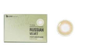 Olens - Russian Velvet 1 Month - Green - 2pièces - -1.25 Olens - Russian Velvet 1 Month - Green - 2pièces - -1.25