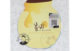 Papa Recipe - Pack de masque au miel de blanchiment Bombee - 1pièce Papa Recipe - Pack de masque au miel de blanchiment Bombee - 1pièce