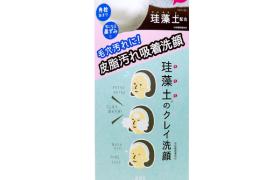 pdc - Le KD Face Wash lifte - 120g