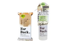 Pelican Soap Medicated Set Pelican Soap Medicated Set