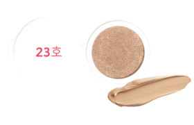 Rebuy for you - Cushion SPF40 PA++ - 12g - no23 Rebuy for you - Cushion SPF40 PA++ - 12g - no23