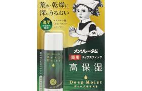 Rohto Mentholatum - Deep Moist Baume à lèvres - Menthol - 4.5g Rohto Mentholatum - Deep Moist Baume à lèvres - Menthol - 4.5g