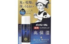 Rohto Mentholatum - Deep Moist Baume à lèvres sans parfum SPF 20... Rohto Mentholatum - Deep Moist Baume à lèvres sans parfum SPF 20...