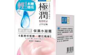 Rohto Mentholatum - Hada Labo - Gokujyun - Super Hyaluronic Acid... Rohto Mentholatum - Hada Labo - Gokujyun - Super Hyaluronic Acid...