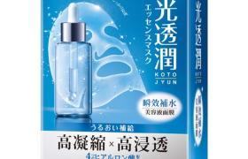 Rohto Mentholatum - Hada Labo - Masque Kotojyun Hydratant... Rohto Mentholatum - Hada Labo - Masque Kotojyun Hydratant...