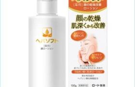 Rohto Mentholatum - Hepasoft Lotion pour le visage médicamentée -