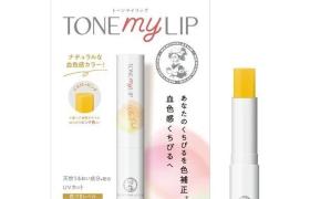 Rohto Mentholatum - Tonifier ma lèvre - 2.4g - Yellow Pink