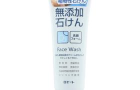 Rosette - Nettoyant visage sans additif - 140g Rosette - Nettoyant visage sans additif - 140g