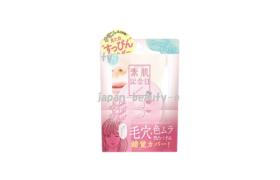 SANA - Bare Skin Day Flawless Nude Powder - 9.8g - 02 Natural Beige SANA - Bare Skin Day Flawless Nude Powder - 9.8g - 02 Natural Beige