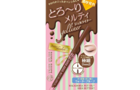 SANA - Eye-liner gel fondant super rapide - 1pièce - 02 Brown SANA - Eye-liner gel fondant super rapide - 1pièce - 02 Brown