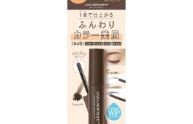 SANA - New Born Astuce Poudre Sourcils EX - 1pièce - 01 Grayish Brown SANA - New Born Astuce Poudre Sourcils EX - 1pièce - 01 Grayish Brown