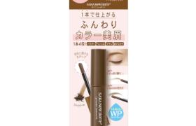 SANA - New Born Astuce Poudre Sourcils EX - 1pièce - 02 Natural Brown SANA - New Born Astuce Poudre Sourcils EX - 1pièce - 02 Natural Brown