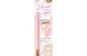 SANA - Sourcils Sana Bare Suhada Kinenbi - 1pièce - 01 Baby Brown SANA - Sourcils Sana Bare Suhada Kinenbi - 1pièce - 01 Baby Brown