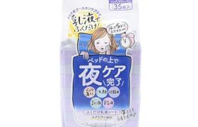SANA - Zubo Labo Feuille d'émulsion à usage nocturne - 35pièces SANA - Zubo Labo Feuille d'émulsion à usage nocturne - 35pièces