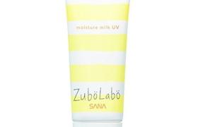 SANA - ZuboLabo Holiday Emulsion UV SPF28 PA++ - 60g SANA - ZuboLabo Holiday Emulsion UV SPF28 PA++ - 60g