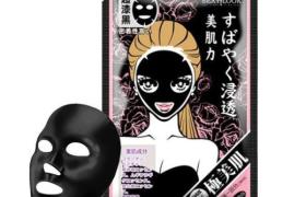 SEXYLOOK - Masque noir blanchissant - 5pièces SEXYLOOK - Masque noir blanchissant - 5pièces