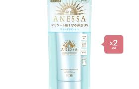 Shiseido Anessa Moisture UV Sunscreen Mild Gel SPF35 PA+++ - 90g... Shiseido Anessa Moisture UV Sunscreen Mild Gel SPF35 PA+++ - 90g...