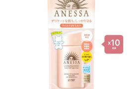 Shiseido Anessa Perfect UV Sunscreen Mild Milk For Sensitive Skin... Shiseido Anessa Perfect UV Sunscreen Mild Milk For Sensitive Skin...
