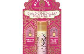 Shiseido - Barre d'huile pour les lèvres Therapino R - 4.5g