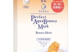 Shiseido - Senka - Masque Moelleux Aqua Bouncy - 7pièces Shiseido - Senka - Masque Moelleux Aqua Bouncy - 7pièces