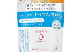 Shiseido - Senka Recharge Mousse Beauté Blanche - 130ml Shiseido - Senka Recharge Mousse Beauté Blanche - 130ml