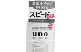 Shiseido - UNO Fouet Speedy - 150ml Shiseido - UNO Fouet Speedy - 150ml