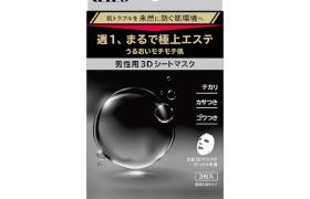 Shiseido - Uno Masque 3D hydratant pour la peau - 3pièces Shiseido - Uno Masque 3D hydratant pour la peau - 3pièces