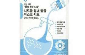 Sidmool - Skin Barrier Masque ampoule - 1pièce Sidmool - Skin Barrier Masque ampoule - 1pièce