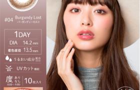 Sincere - Eyeddict 1 Day - #04 Burgundy Lost - 10pièces - -5.50