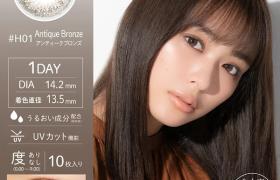 Sincere - Eyeddict 1 Day 55% #01 Antique Bronze - 10pièces - -6.00