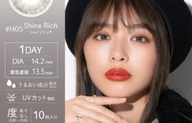 Sincere - Eyeddict 1 Day 55% - #05 Shine Rich - 10pièces - -4.75