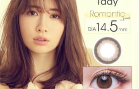 Sincere - Fairy 1 Day - Dolly Brown - 12pièces - -2.00