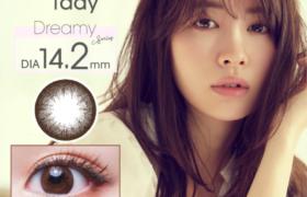 Sincere - Fairy 1 Jour - Sweet Brown - 12pièces - -4.50 Sincere - Fairy 1 Jour - Sweet Brown - 12pièces - -4.50