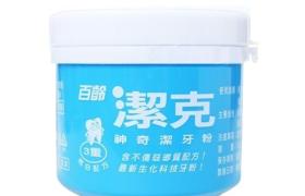 Sourire - Sourire poudre dent magique - 130g Sourire - Sourire poudre dent magique - 130g