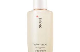 Sulwhasoo - Démaquillant à l'huile nettoyante douce - 200ml