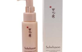 Sulwhasoo - Mousse nettoyante douce - 50ml