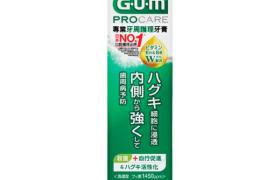 Sunstar - GUM - Dentifrice Parodontal Procare - 90g Sunstar - GUM - Dentifrice Parodontal Procare - 90g
