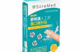 SureMed - Hydrocolloid Bandages (Special for Finger) - 24pièces SureMed - Hydrocolloid Bandages (Special for Finger) - 24pièces