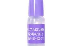 Taiyo-No-Aloe - Liquide hydratant à l'acide hyaluronique - 10ml